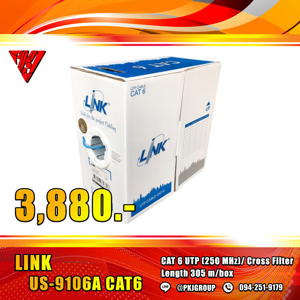 สาย LAN Link CAT-6 US-9106A UTP  (305m/Box)