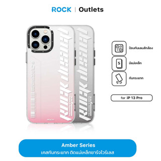 Rock เคส 13 Magsafe 3D Gradient กันกระเเทก กันเลนส์ เเฟชั่น ไม่เหมือนใคร iP13/iP13Pro/iP13Promax