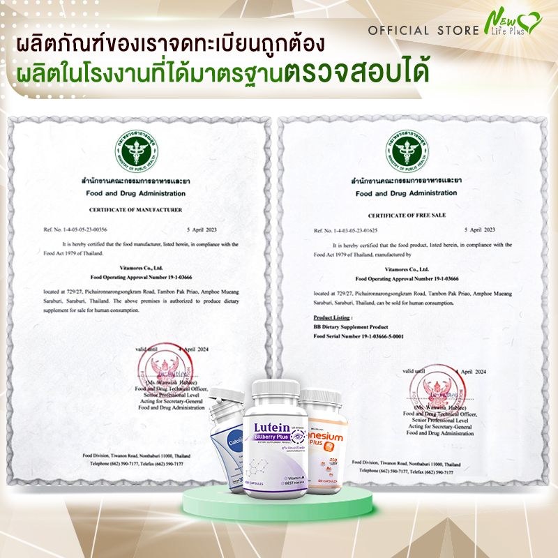 🔥ส่งฟรี! ส่งไว🔥 เห็ดหลินจือสกัดเข้มข้น เห็ดหลินจือผสมถั่งเช่าริอิชิ ซื้อ 1 กระปุก  (30 แคปซูล)