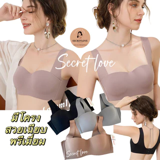 เสื้อใน sister hood 864 บรามีโครง ช่วยยกอก เก็บเนื้อข้างลำตัว เรียบเนียนไร้รอย