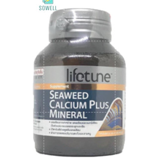 LIFETUNE SEAWEED CALCIUM PLUS MINERAL 45CAPSULE