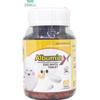 ALBUMIN EGG WHITE TABLET โปรตีนแอลบูมิน จากไข่ขาว 60 เม็ด