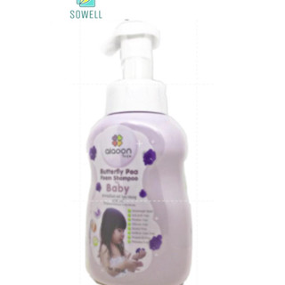 ไออุ่น แชมพูโฟมอัญชันเด็ก (aiaoon Butterfly Pea Foam Shampoo for Baby)