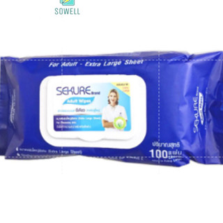 ซีเคียว SEKURE WIPES รุ่นหนาพิเศษ ขนาด 100 แผ่น (Sekure Adult Wet Wipe 100s)