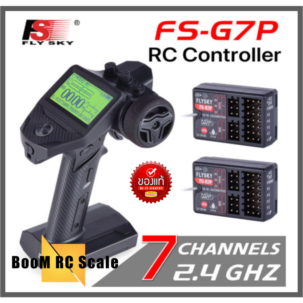 FLYSKY FS-G7P 2.4GHZ TRANSMITTER 7-CHANNEL REMOTE CONTROLLER W/ R7P RECEIVER X2 มั่นใจ ของแท้ 100% ร