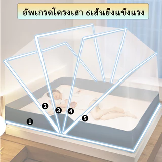 🔥รุ่นใหม่ มุ้งพับ มุ้งกันยุง มุ้งครอบผู้ใหญ่ มุ้งเด็กและผู้ใหญ่ ลายสวย กันยุง มุ้งตาข่าย มุ้งกันยุงกันแมลง มุ้งพกพา
