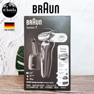 [Braun] Series 7, 360° Flex Wet &amp; Dry shaver with SmartCare Center, 7075cc เครื่องโกนหนวดไฟฟ้า พร้อมสมาร์ทแคร์เซ็นเตอร์