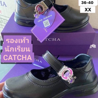 รองเท้านักเรียนเด็กผู้หญิง สีหนังดำ CATCHA รุ่น CAT-CX02C Size 33-40