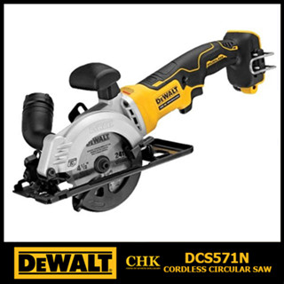 DEWALT DCS571 เลื่อยวงเดือนไร้สาย 4นิ้ว 18v รุ่น DCS571N-KR (เครื่องเปล่า) BLM DCS571N