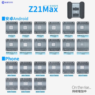 MIJING Z21 MAX ชิปสูงสุดดีบุกปลูกสถานีตำแหน่งที่แม่นยำสำหรับ A8-A16 Hisilicon Qualcomm Snapdragon BGA CPU