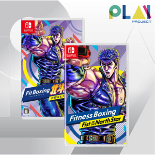 Nintendo Switch : Fitness Boxing Fist of North Star [มือ1] [แผ่นเกมนินเทนโด้ switch]