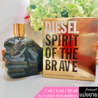 DIESEL Spirit of The Brave EDT น้ำหอมแท้