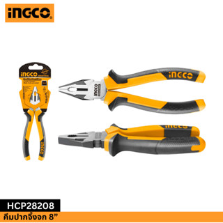 INGCO คีมปากจิ้งจก 8” HCP28208