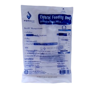 PERMAX Entera Feeding Bag ถุงบรรจุอาหารเหลว 500 ml9046