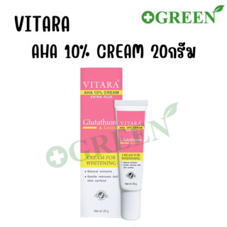 VITARA AHA 10% CREAM PLUS GLUTATHIONE 20 g.