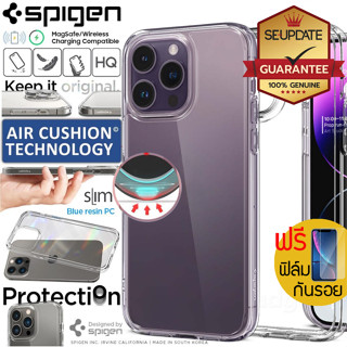 (แถมฟิล์ม) เคส SPIGEN Ultra Hybrid สำหรับ iPhone 14 Pro Max / 13 Pro Max