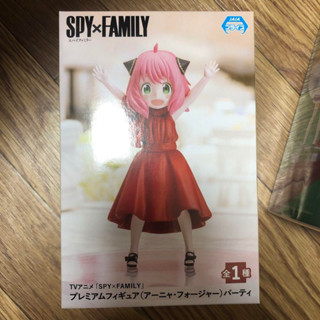 SEGA สปาย × แฟมิลี ฟิกเกอร์ SPY×FAMILY Anya Forger Party【ใหม่เอี่ยม】ส่งตรงจากญี่ปุ่น