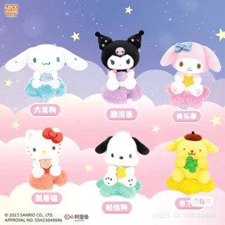 Sanrio Characters - Moon Star Series Plush (Set)