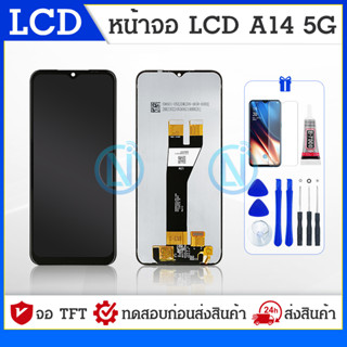 LCD Display จอ A14 5G A146 หน้าจอ ss A14 5G A146 LCD พร้อมทัชสกรีน จอชุด LCD ซัมซุง A14 5G A146