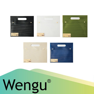 แฟ้มซองกระดุม WENGU แบบมีหูหิ้ว A4 D-239BU สีน้ำเงิน