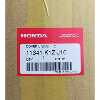 11341-K1Z-J10 ฝาครอบเครื่องด้านซ้าย Honda แท้ศูนย์