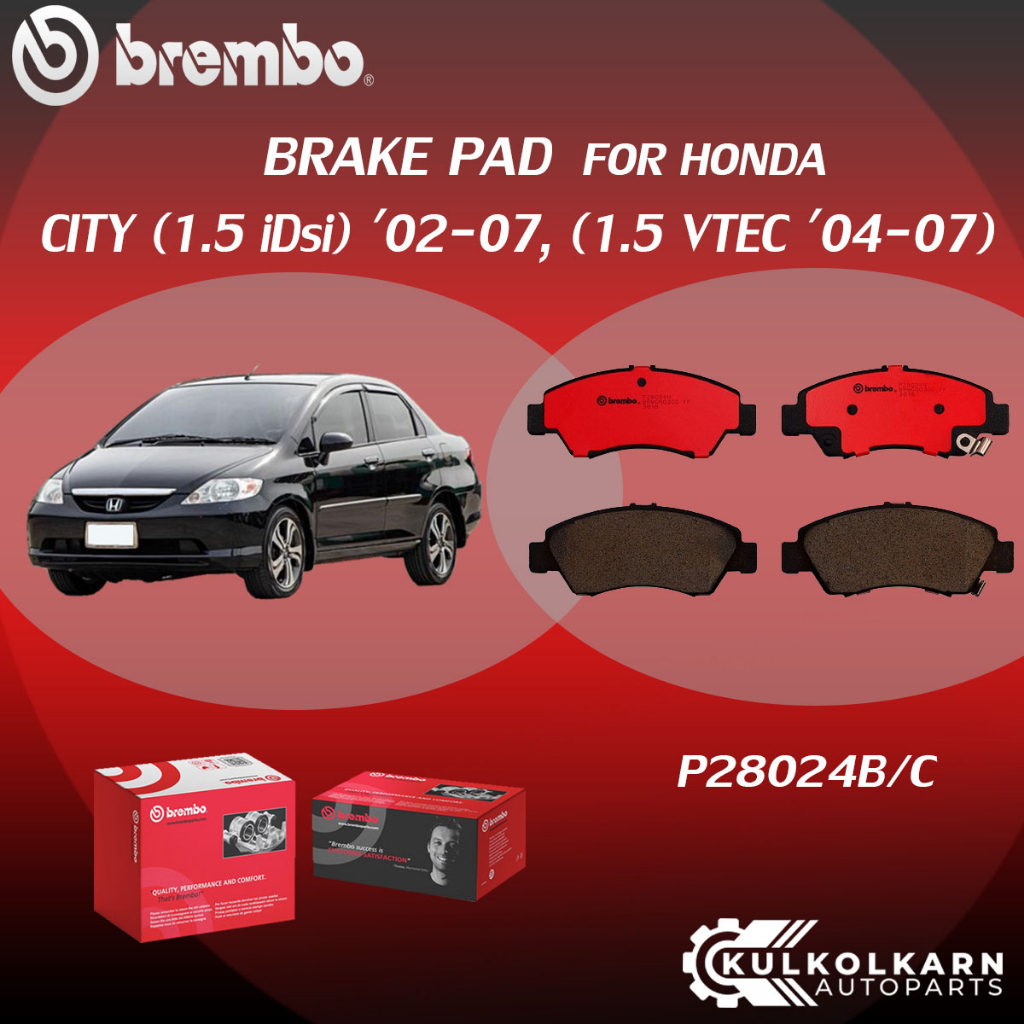 ผ้าเบรคหน้า BREMBO HONDA CITY (iDsi/VTEC เครื่อง 1.5) ปี04-07 (F)P28 024B/C