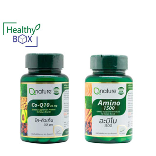 แพ็คคู่สุดคุ้ม Qnature Amino 1500mg. 30Tablets.+ Qnature Co-Q10 30mg. 30 Softgels.คิวเนเจอร์ อะมิโน+คิวเนเจอร์ โคคิวเท็น