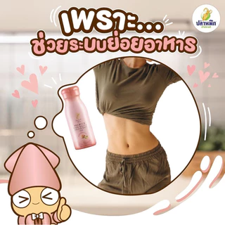 [ส่งไว] น้ำปลาพรีเมียม จากเกลือชมพูและเกลือทะเล น้ำปลาคีโต KETO Fish sauce Himalayan Pink salt