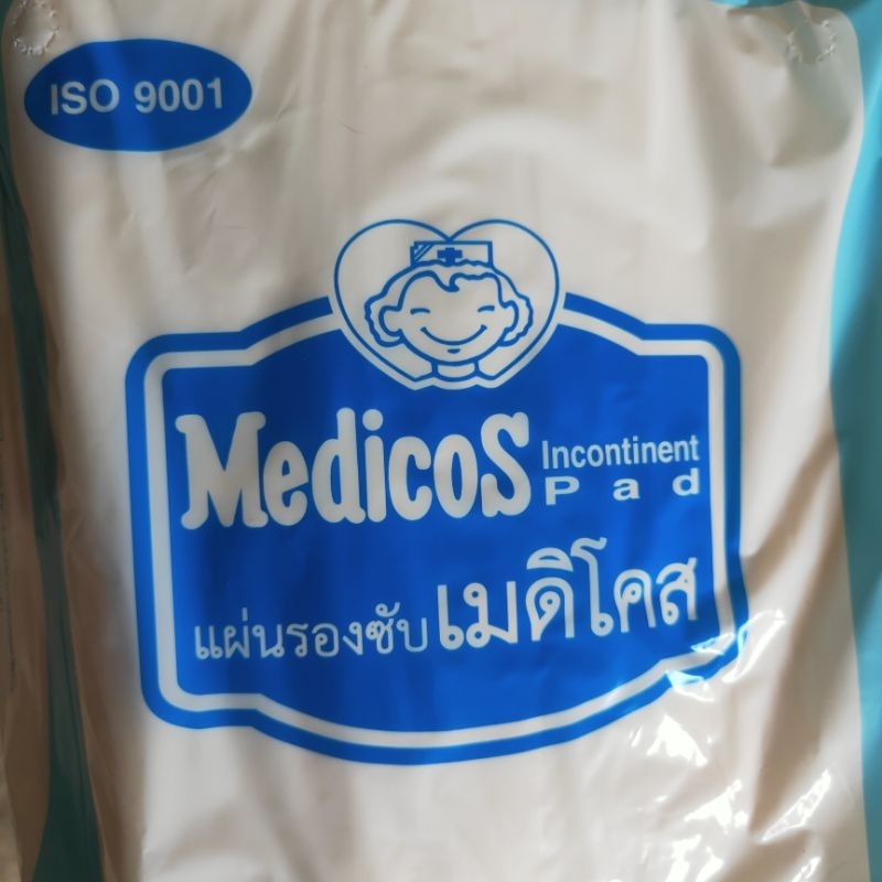 แผ่นรองผู้ใหญ่เมดิโคส