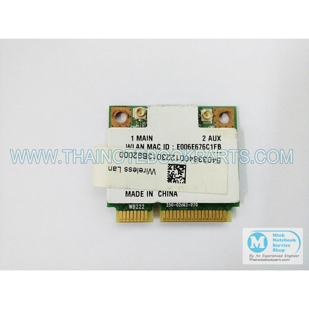 การ์ดไวเลต Acer Aspire V5-471 - AR5B22 Wireless Card (สินค้ามือสอง)