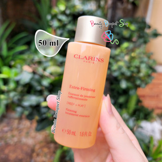 เอสเซนส์/น้ำตบ Clarins Extra-Firming Treatment Essence 50 ml