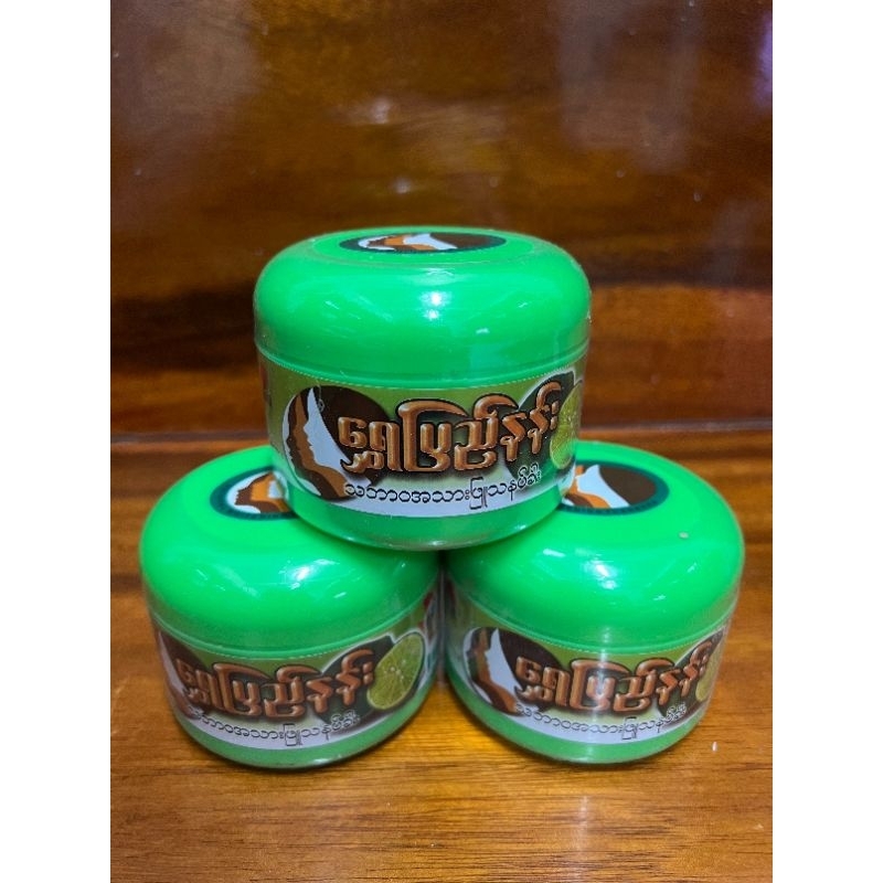 แป้งทนาคาพม่า แป้งทนาคากระปุก สูตรมะนาว,สูตรไม้ดั้งเดิม แท้100% รักษาสิว ปลอดภัยต่อผิวหน้า - รูปที่ 3