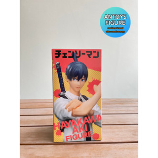 [8.8 SALE] ฟิกเกอร์ ของแท้ (Lot 🇯🇵) Chainsaw Man Aki Hayakawa Prize Figure