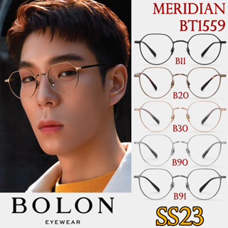 SS23 BOLON กรอบแว่นสายตา รุ่น Meridian BT1559 B11 B20 B30 B90 B91 [ฺTitanium/β-Titanium] แว่นของญาญ่า แว่นของเจเจ