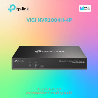 TP-Link VIGI NVR1004H-4P Channel Network Video Recorder (VIGI NVR1004H-4P)