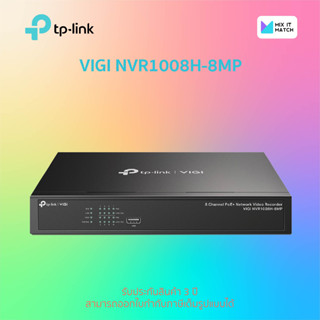 TP-Link VIGI 8 Channel PoE+ Network Video Recorder