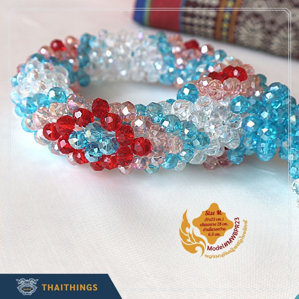 พวงมาลัยคริสตัล ไทยติงส์ ขนาดกลาง SizeM. #MWBPR23 Crystal garland Thaithings Handmade Gifts Souvenir