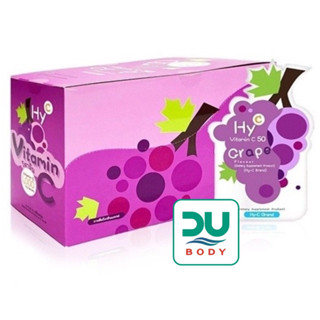 [&gt;ซอง 20 เม็ด&lt;] Hy-C Vitamin C 50 Grape กลิ่นองุ่น เม็ดอมรสผลไม้ผสมวิตามินซี (ล๊อตใหม่ล่าสุด 21/12/24)