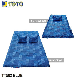 Toto Picnic โตโต้ ที่นอนปิคนิค พิมพ์ลาย Print TT592BLUE