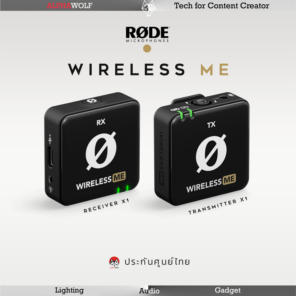 RODE Wireless ME Compact Wireless Microphone ไมค์ไวเลสไร้สายรุ่นใหม่ แบบ 1 ตัวรับ 1 ตัวส่ง ประกันศูน