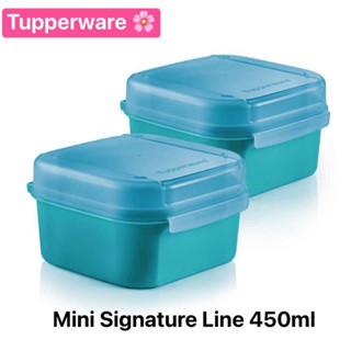 Tupperware รุ่น Mini Signature Line 450ml