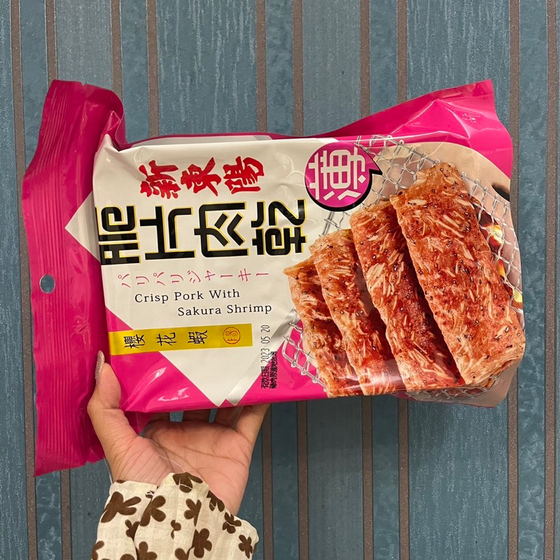 ‼️รอบส่ง 14 มีนาคม‼️หมูแผ่นผสมอัลมอน Hsin Tung Yang ร้านดังในไต้หวัน กรอบ อร่อย ไม่เหนียว ชิ้นใหญ่ อ