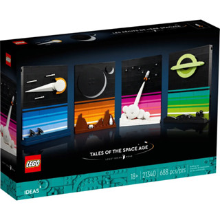 (พร้อมส่ง) Lego 21340 Tales of the Space Age