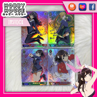 HOBBYHOUSE 🎏 การ์ด Kato Eriri Utaha Saekano วิธีปั้นสาวบ้านให้มาเป็นนางเอกของผมโฮโลแกรม ปั้มทองลายเซ็นนักพากย์ แฟนเมด