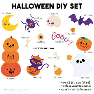 ตัวรีดติดเสื้อแบบ DIY Set ได้ทั้งแผ่น (Halloween) ฮาโลวีน ตัวรีดติดเสื้อDFT แผ่นฟิล์มDFT แผ่นติดเสื้อ Stickies.mellow