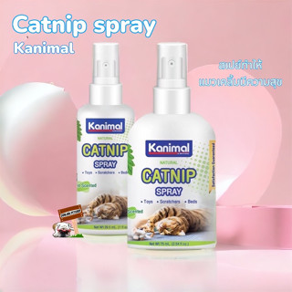 Kanimal Catnip Spray 75ml.สเปรย์แคทนิป กัญชาแมว สูตรธรรมชาติ100% อ่อนโยน ปลอดภัย