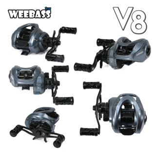 รอกหยดน้ำ Weebass รุ่น V8 Baitcasting Reel มีทั้งหมุนซ้ายและหมุนขวา