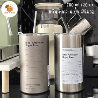 -Home P Shop- แก้วเก็บความเย็น ขนาด 600ml/20oz. กระติกน้ำร้อน แก้วกาแฟ สเตนเลส พร้อมหลอดดูด สไตล์เกาหลี พร้อมส่ง!