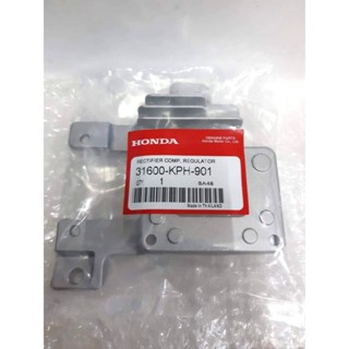 แผ่นชาร์ท HONDA W125หัวเถิก,W125Sบังลม เกรดA