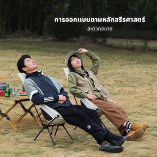 CampZone เก้าอี้แคมป์ปิ้งพับได้ ผ้า Oxford 600D ทนทานแข็งแรง เบาพกพาง่าย แถมกระเป๋าจัดเก็บ เหมาะปิกนิก ตกปลา กลางแจ้ง